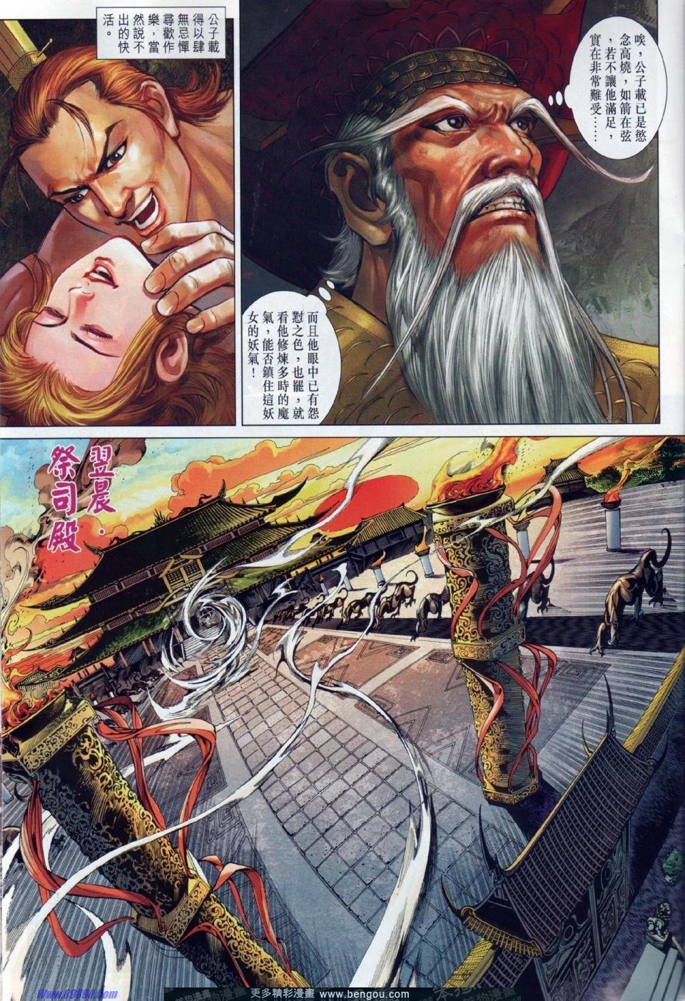 第11话