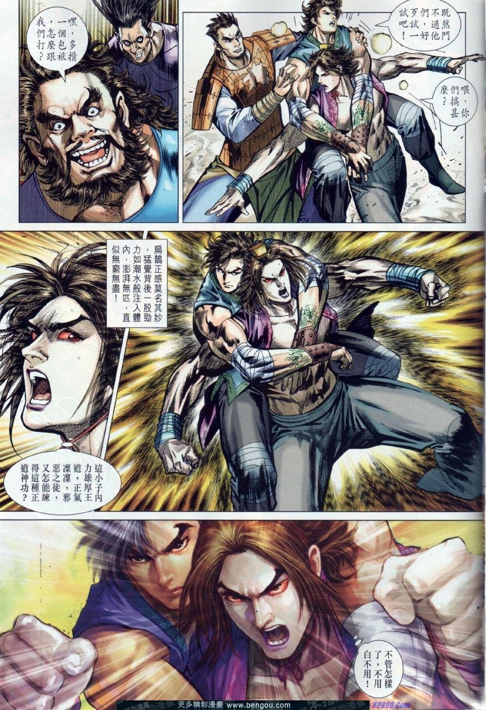 第11话
