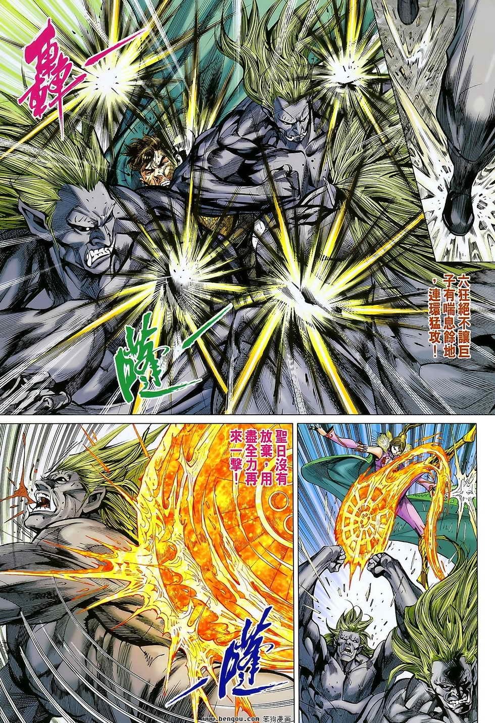 第109话