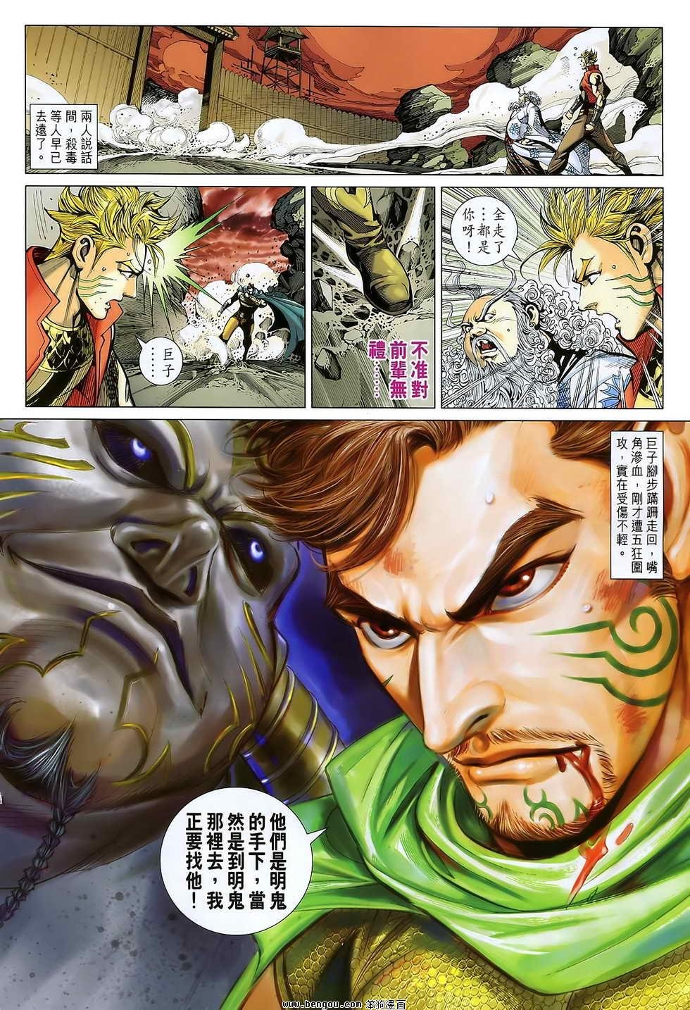 第109话