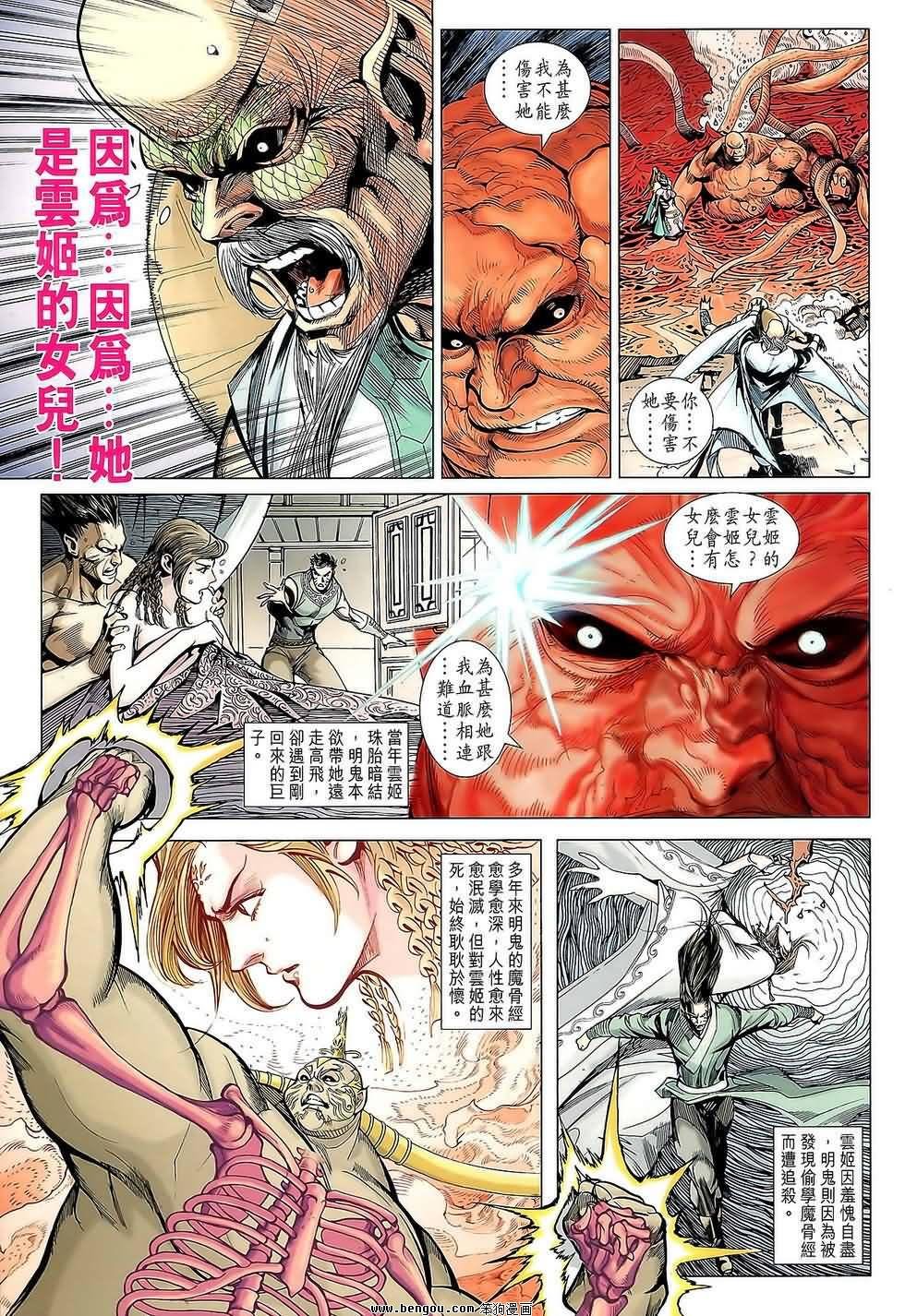 第111话