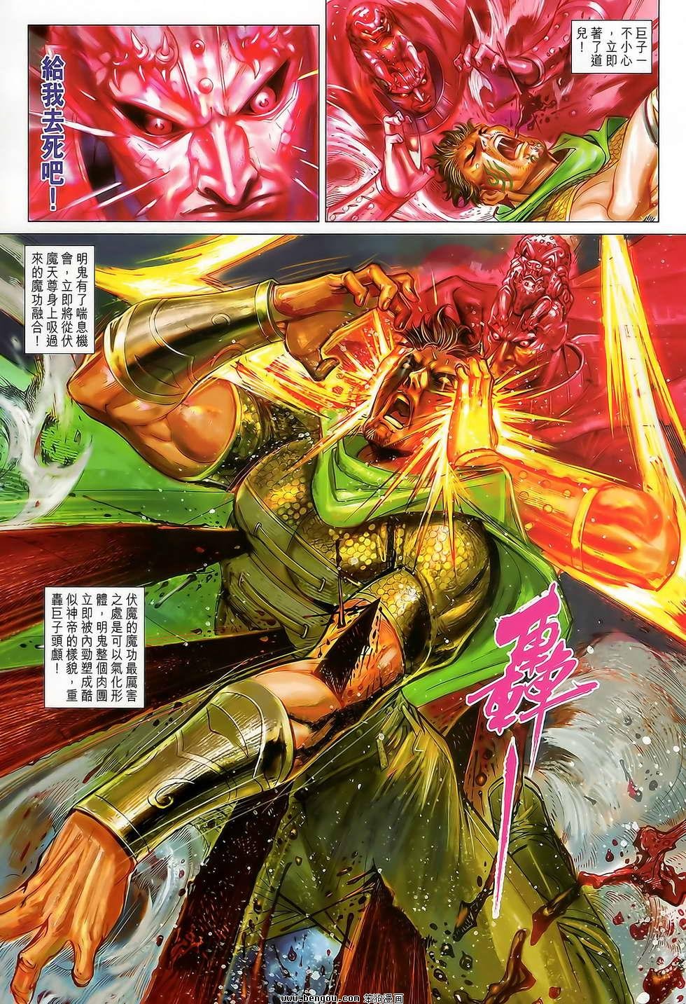 第111话