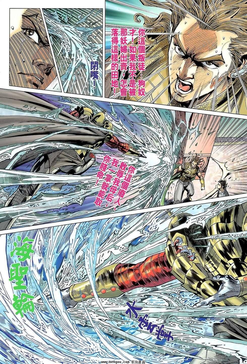 第111话