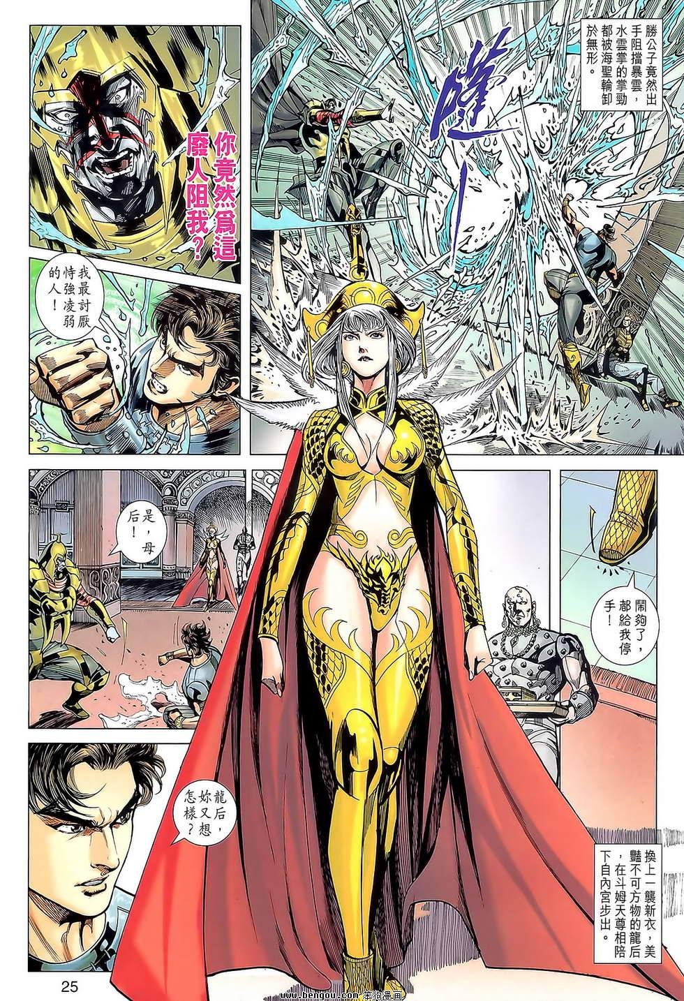 第111话