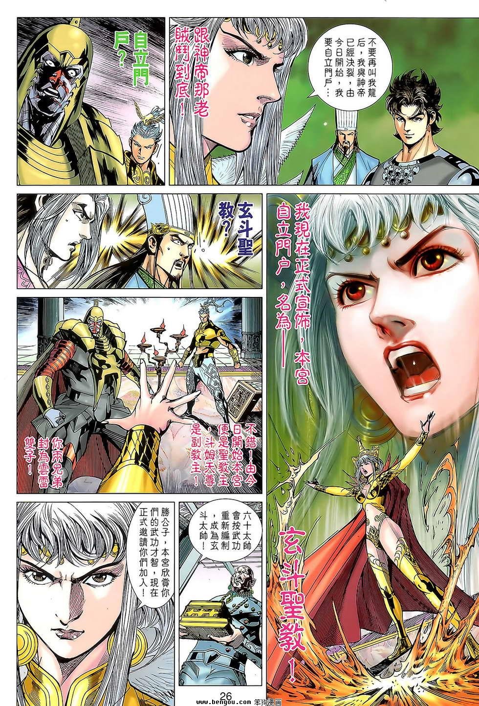 第111话