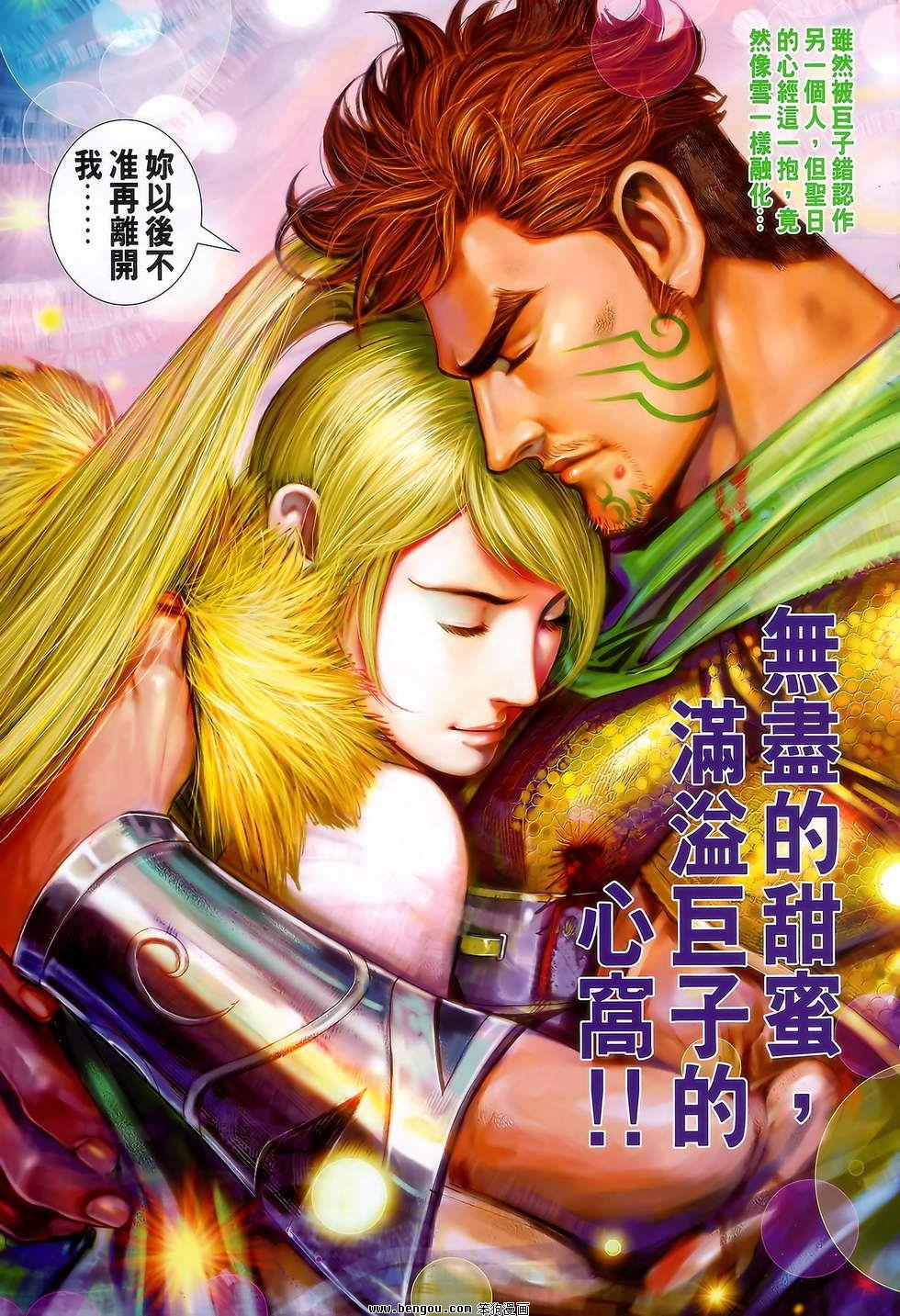 第113话