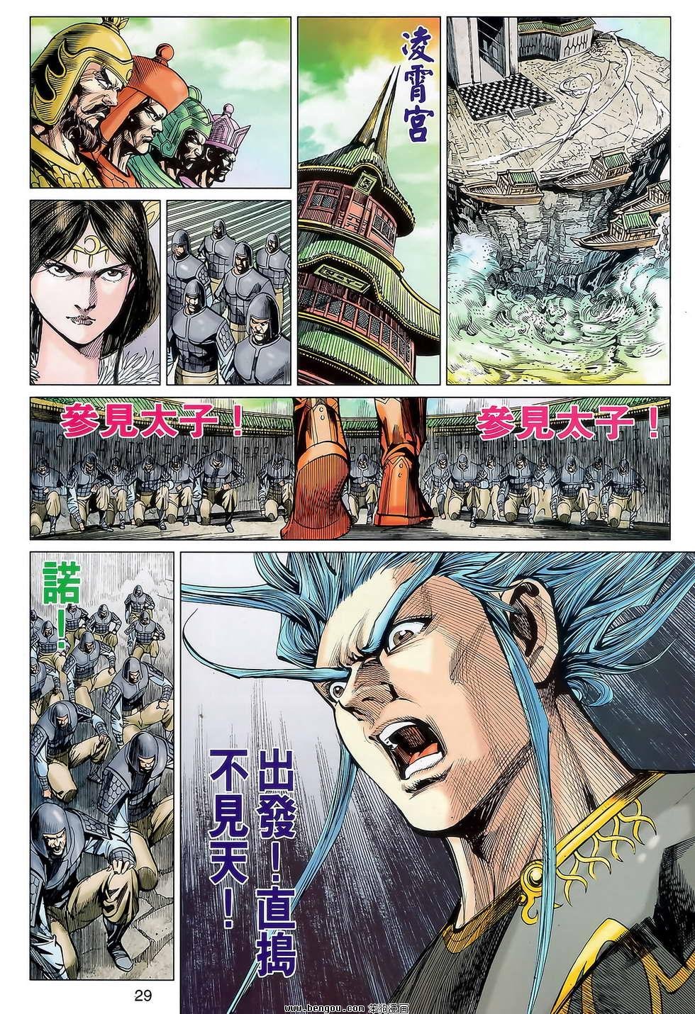 第113话