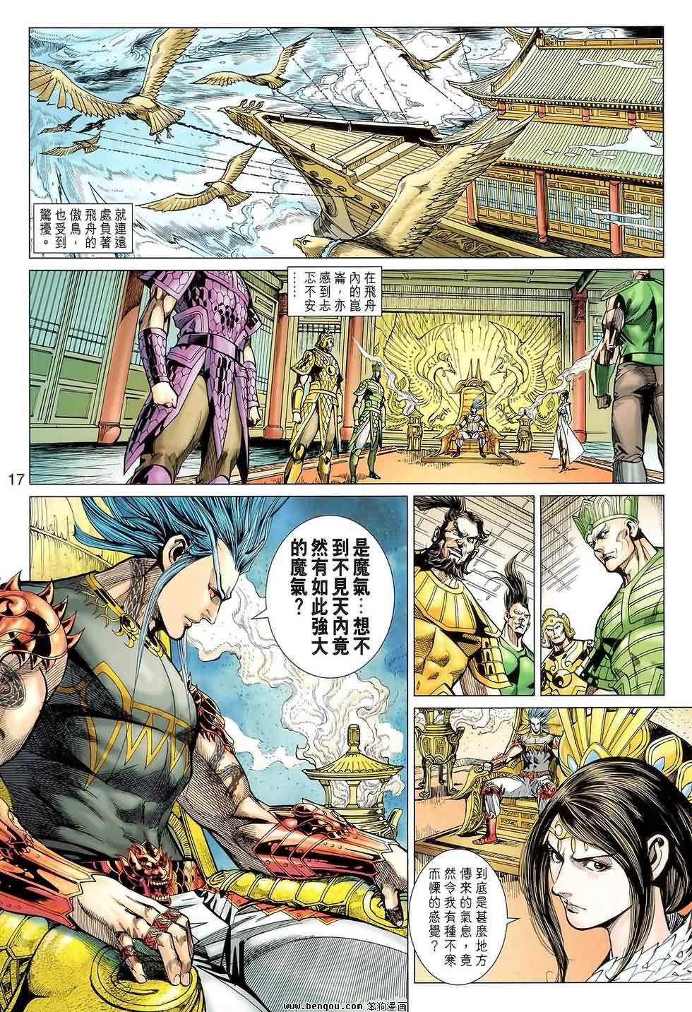 第114话