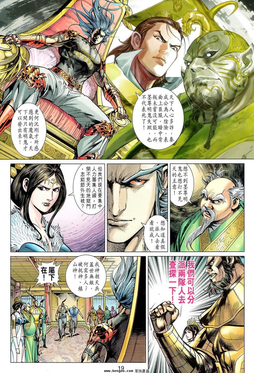 第114话