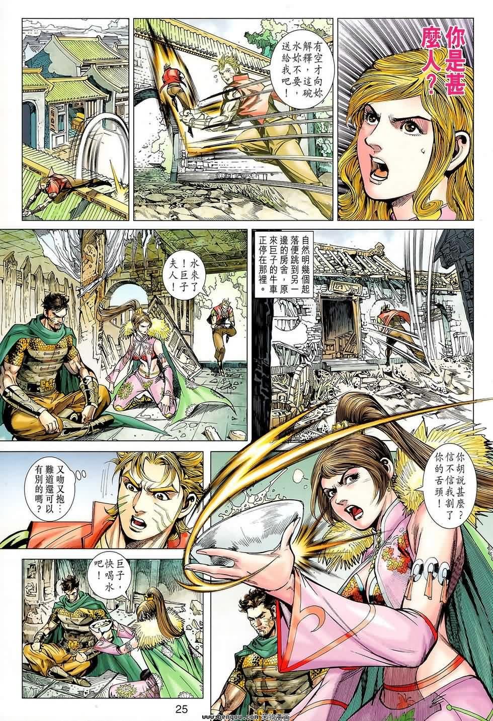 第114话