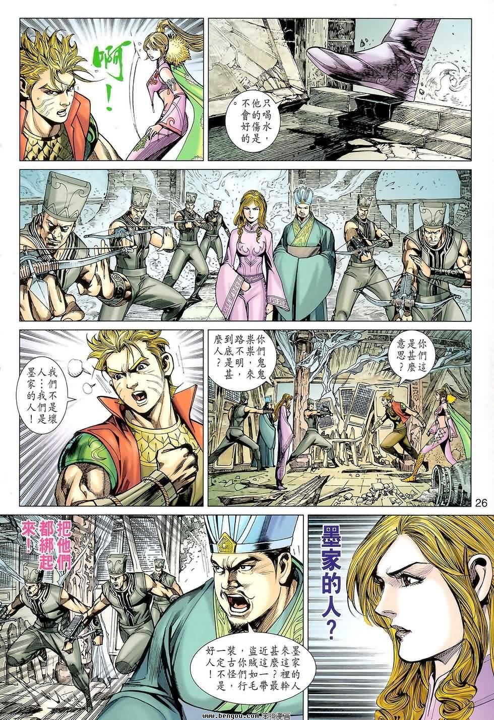 第114话