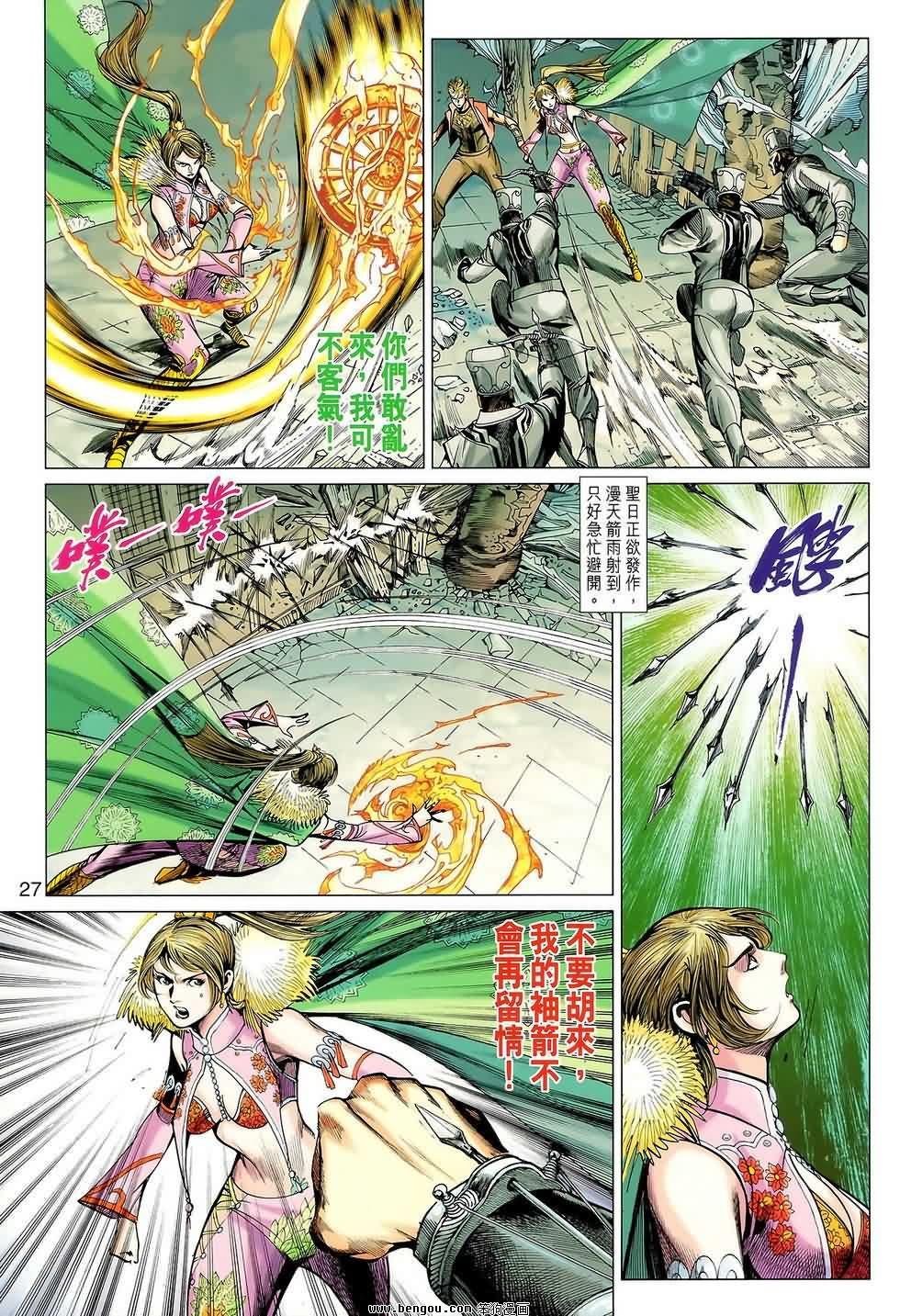 第114话