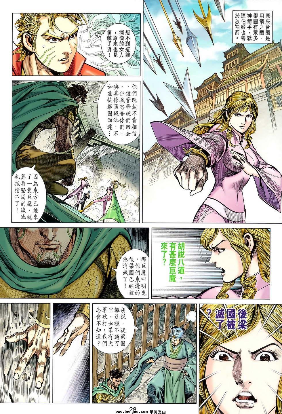 第114话