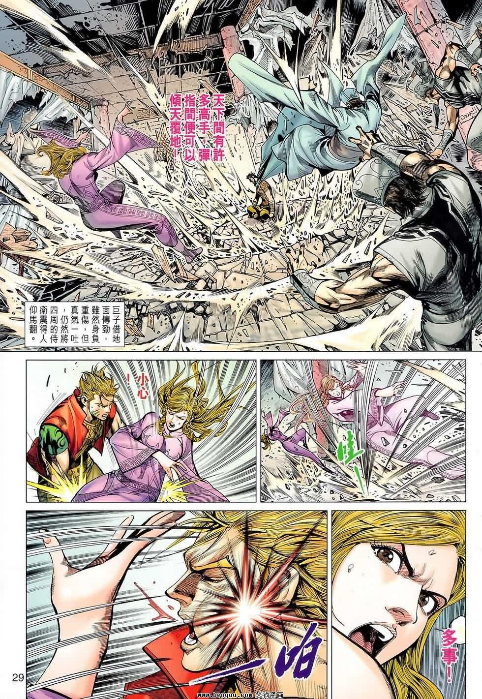 第114话