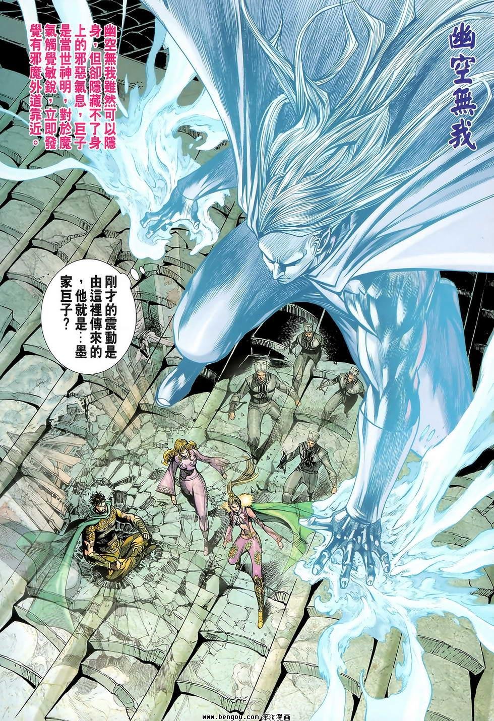 第114话