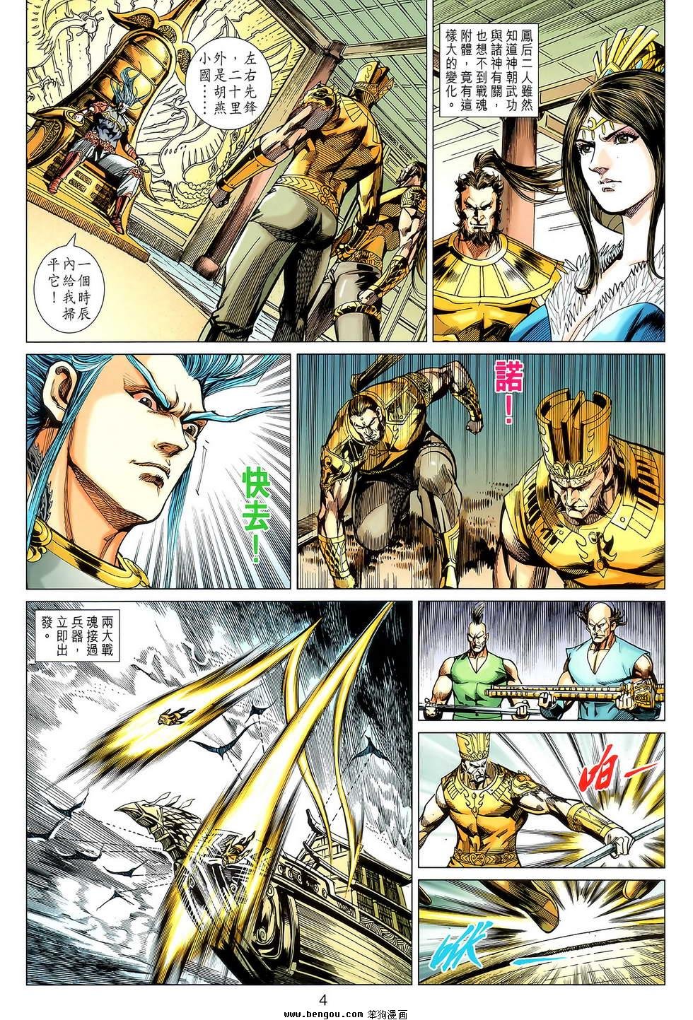 第115话