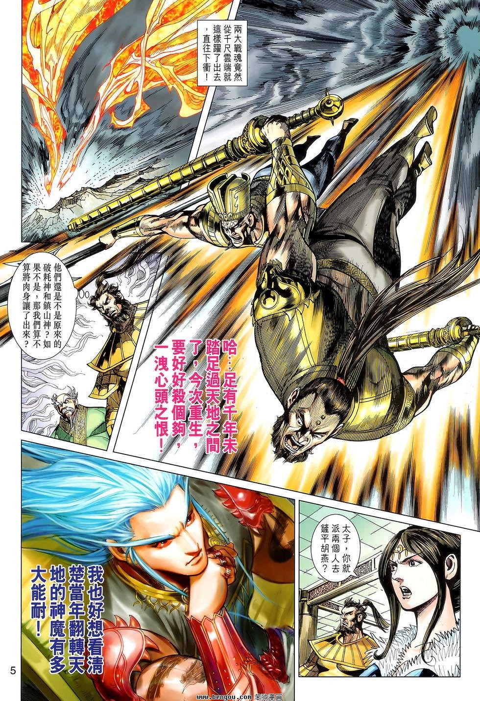 第115话