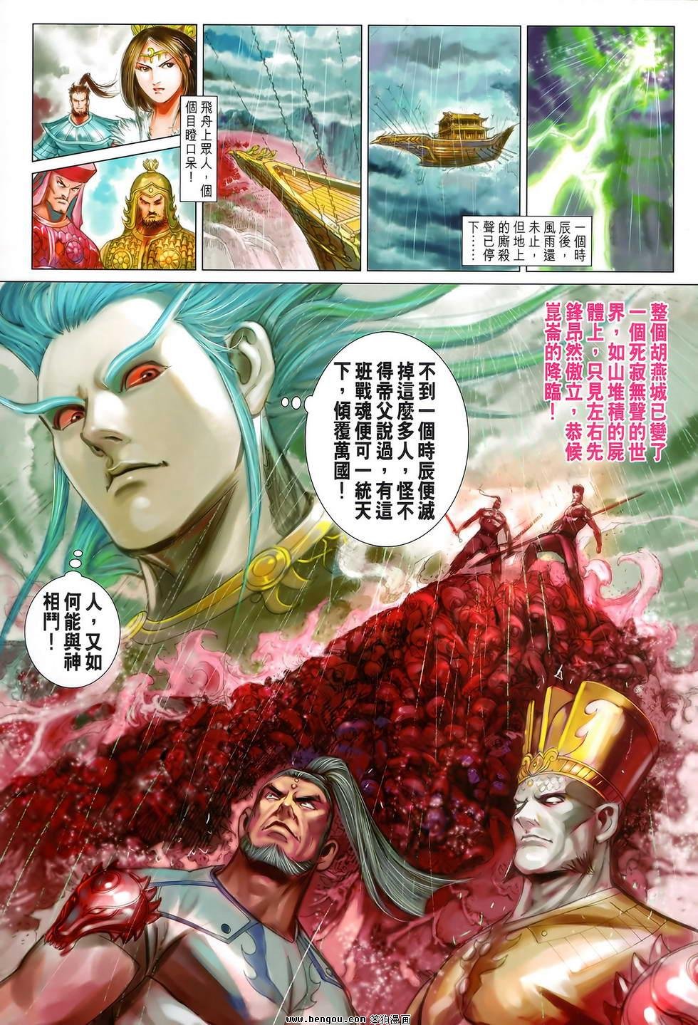 第115话