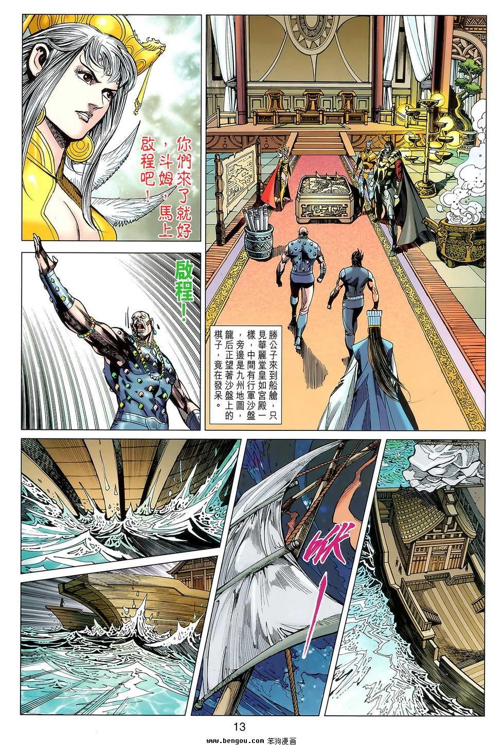 第115话