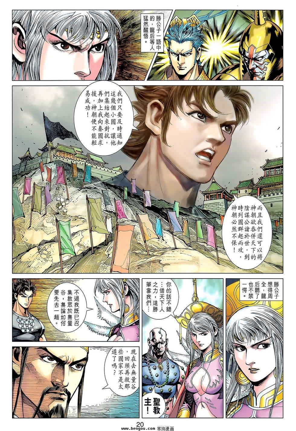 第115话