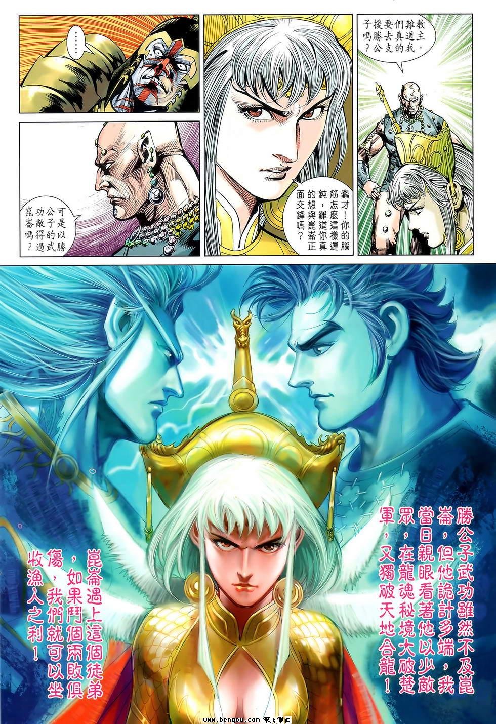 第115话