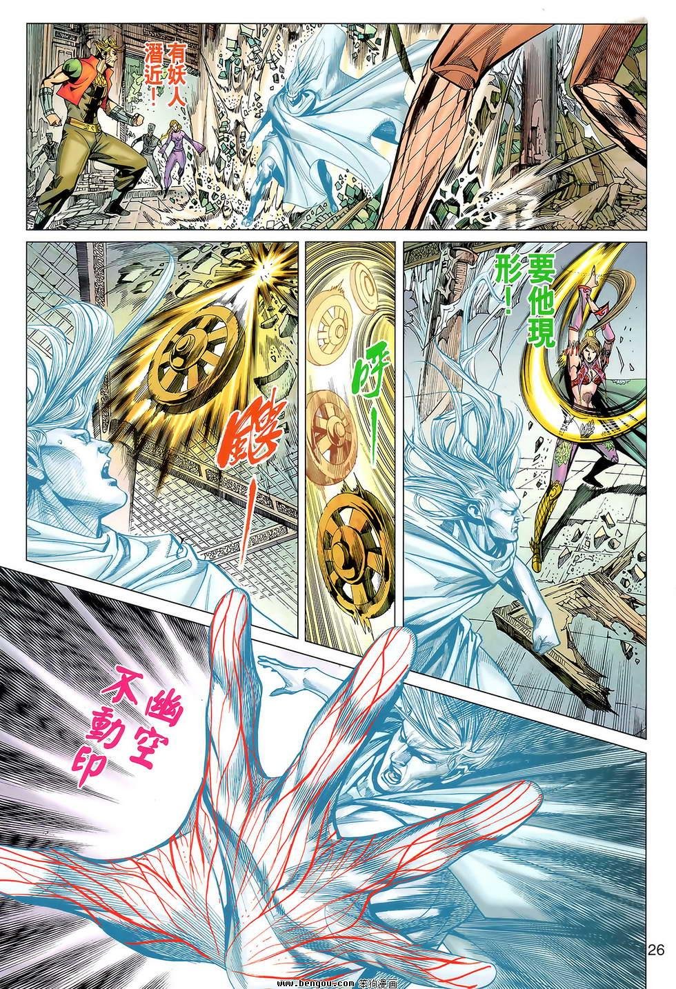 第115话