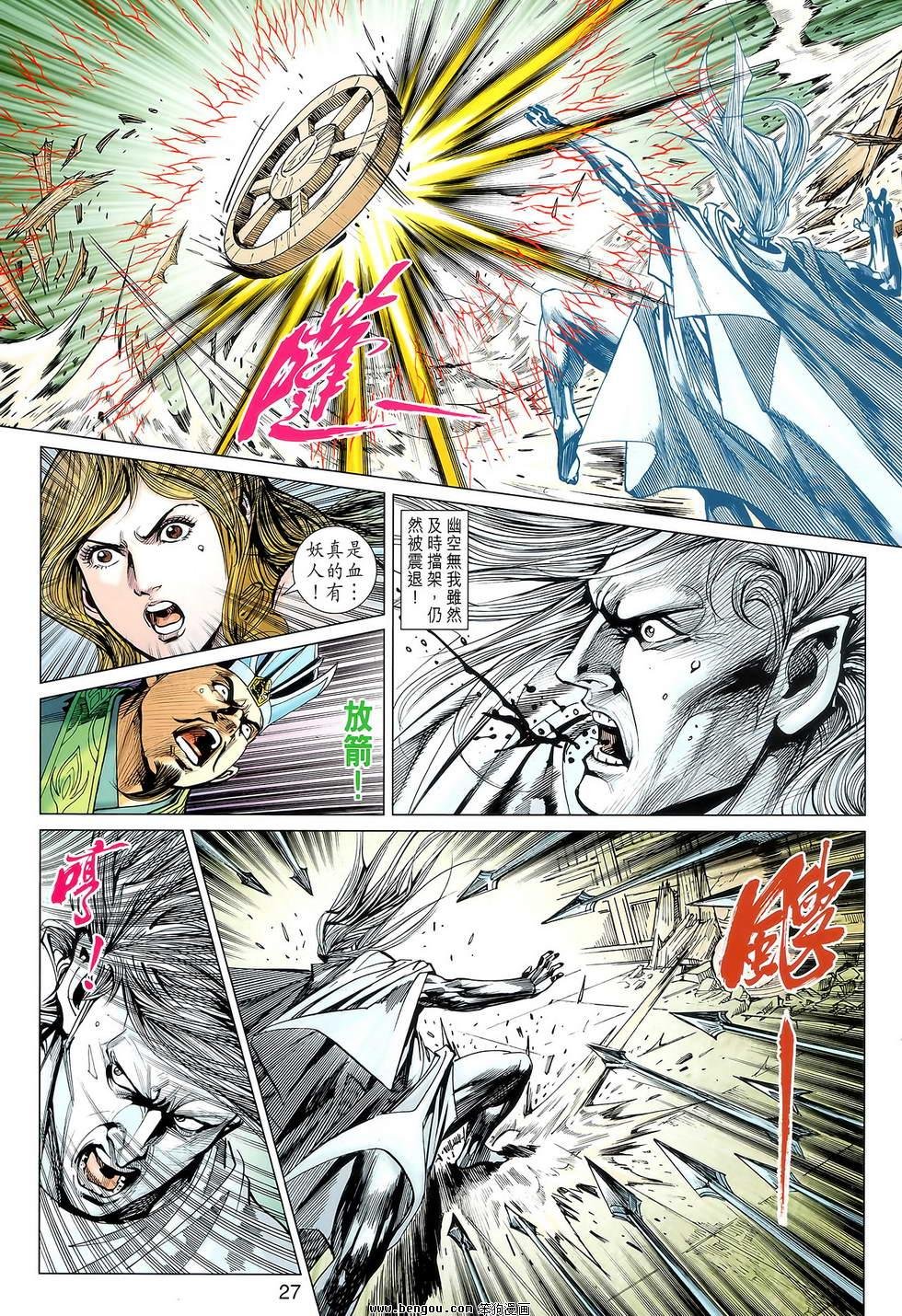 第115话