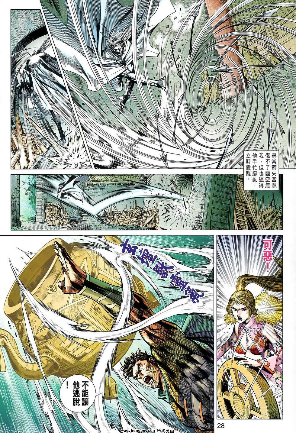 第115话