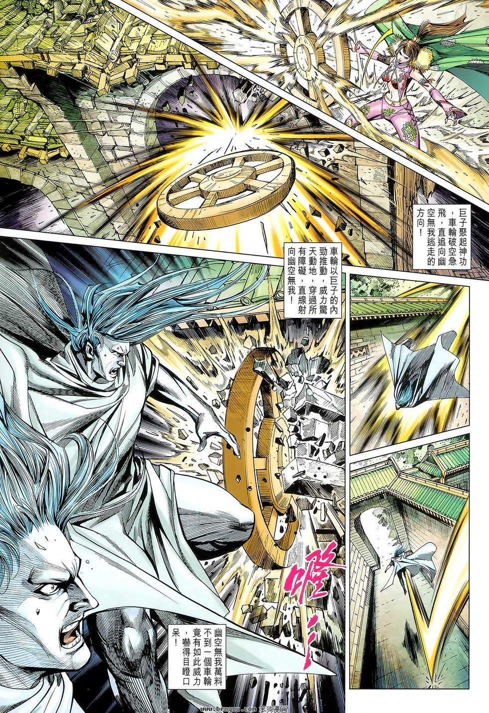 第115话