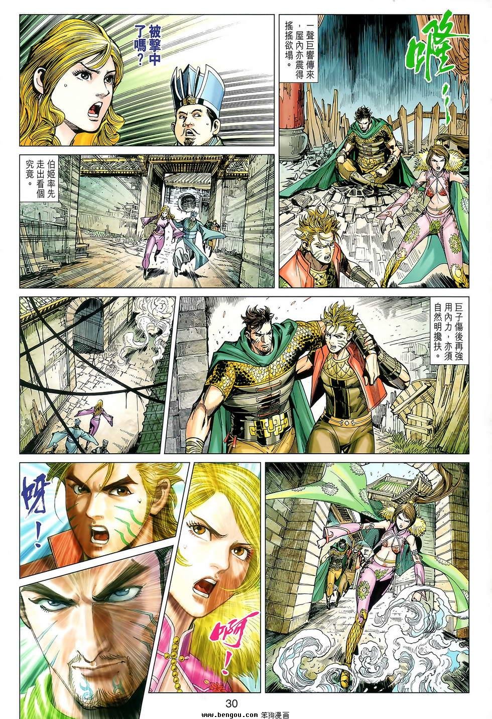 第115话