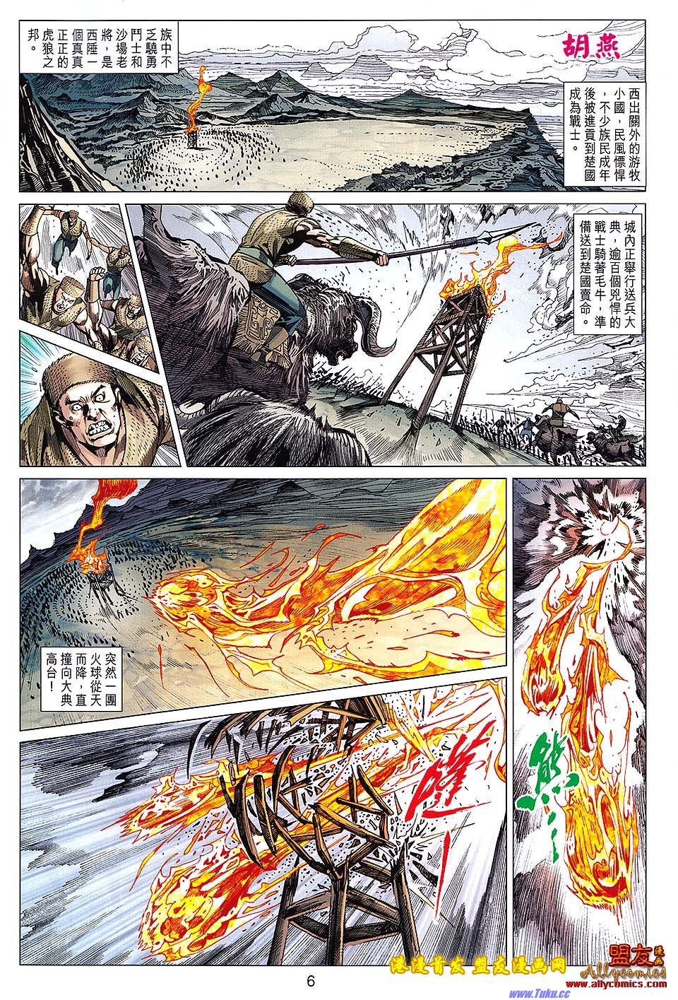 卷115(补全至37页)