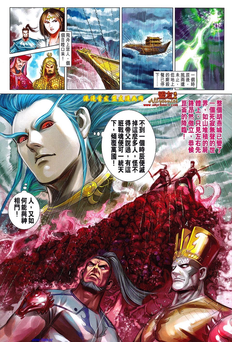 卷115(补全至37页)