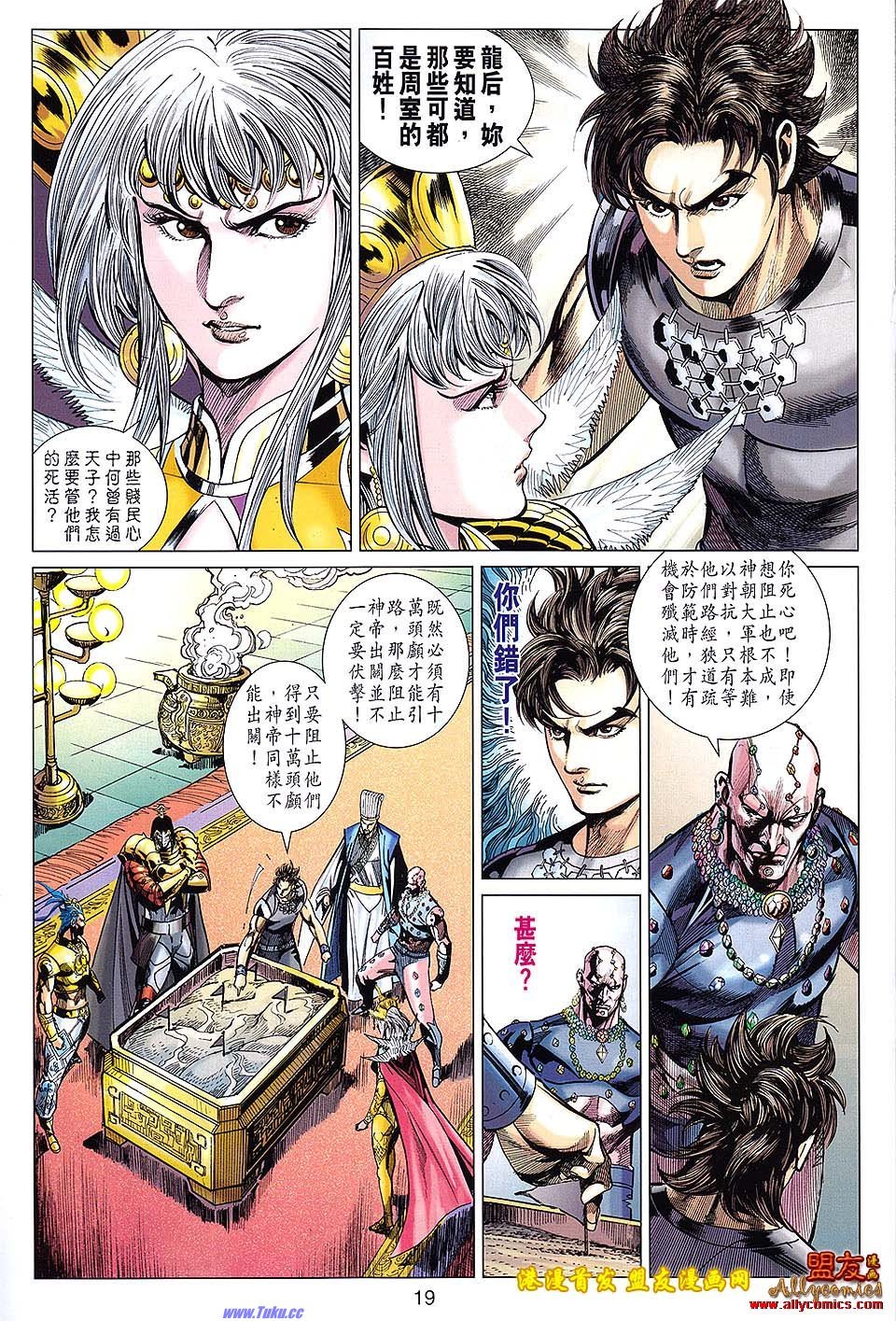 卷115(补全至37页)