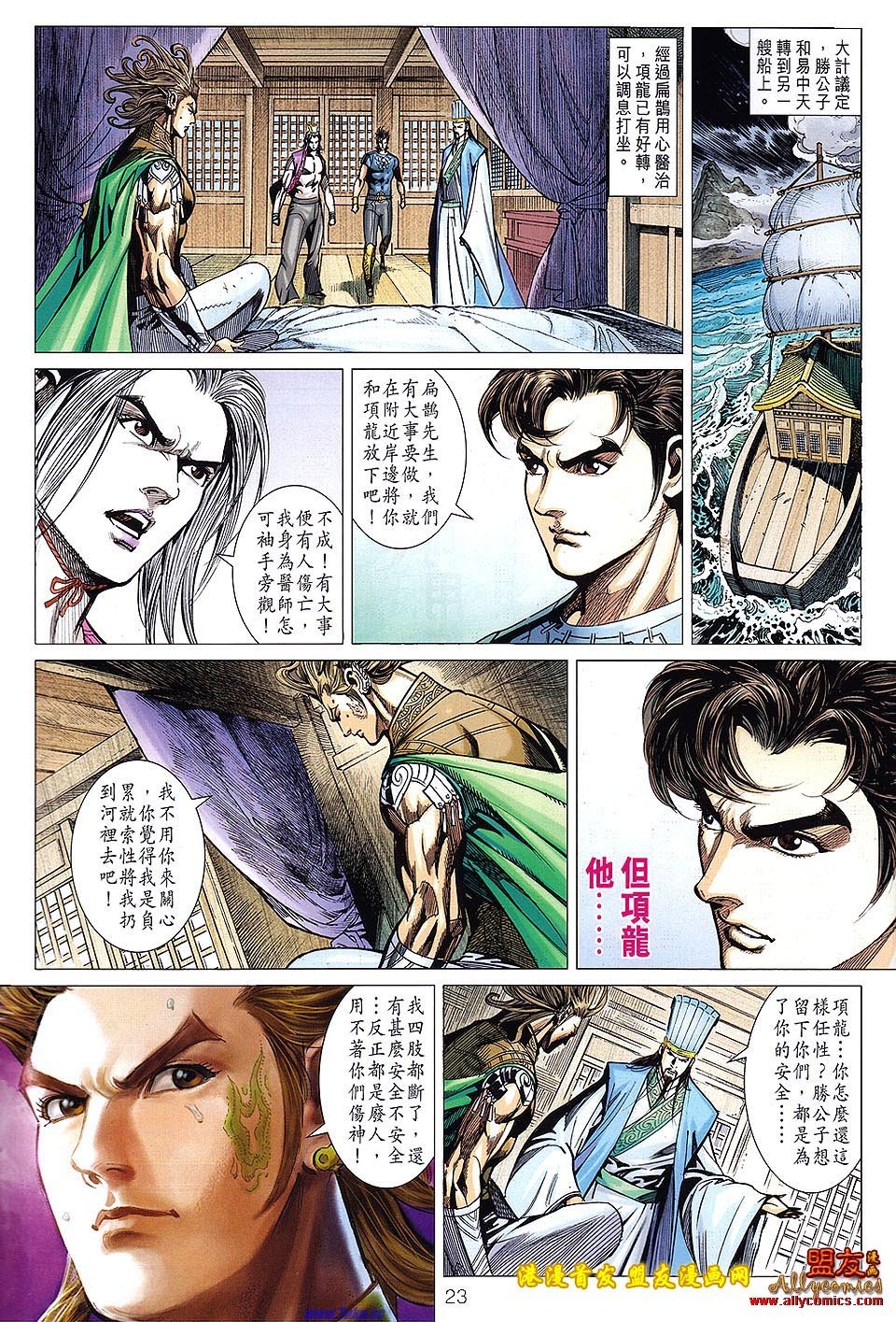 卷115(补全至37页)