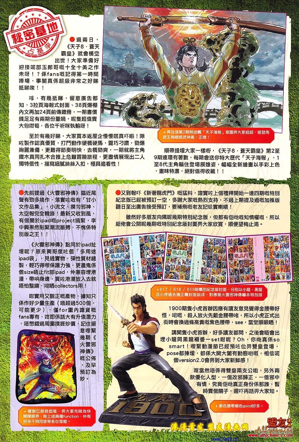 卷115(补全至37页)