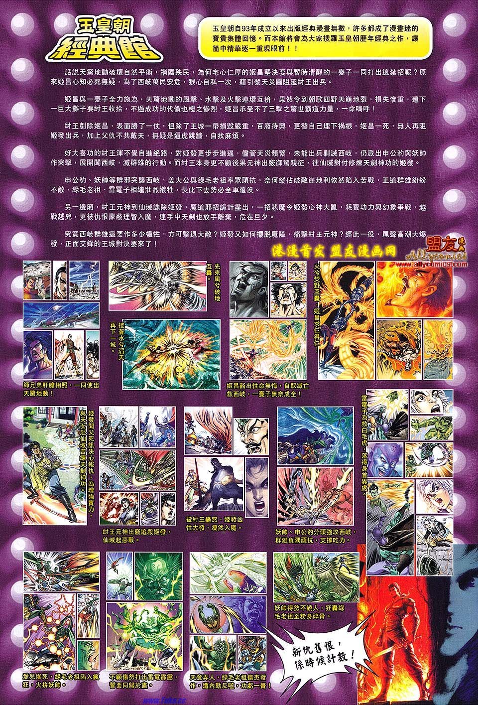 卷115(补全至37页)