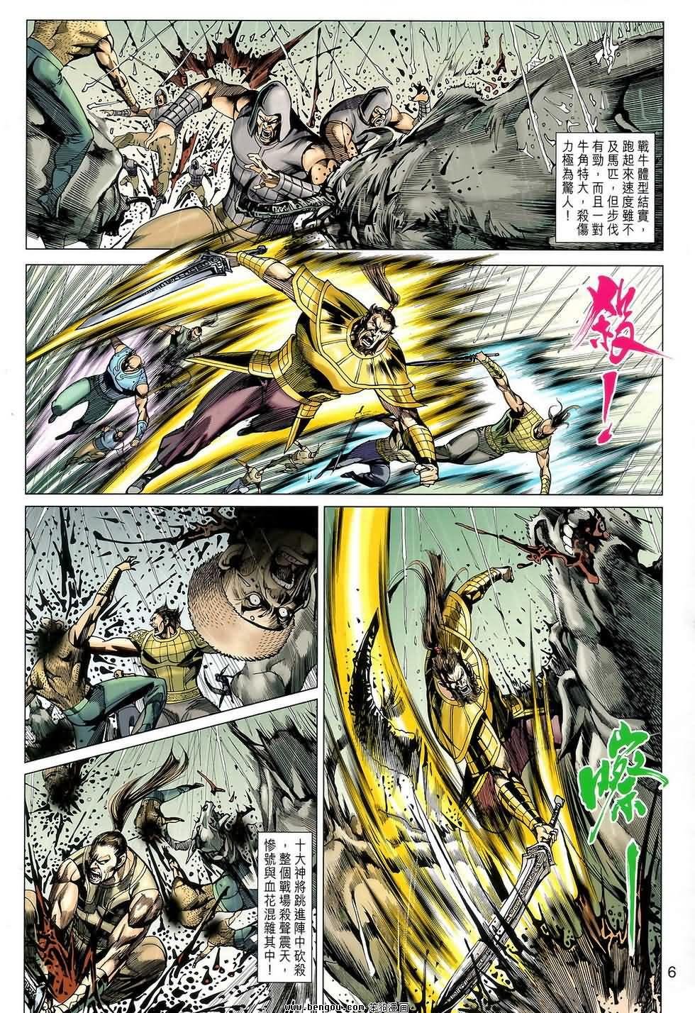 第117话