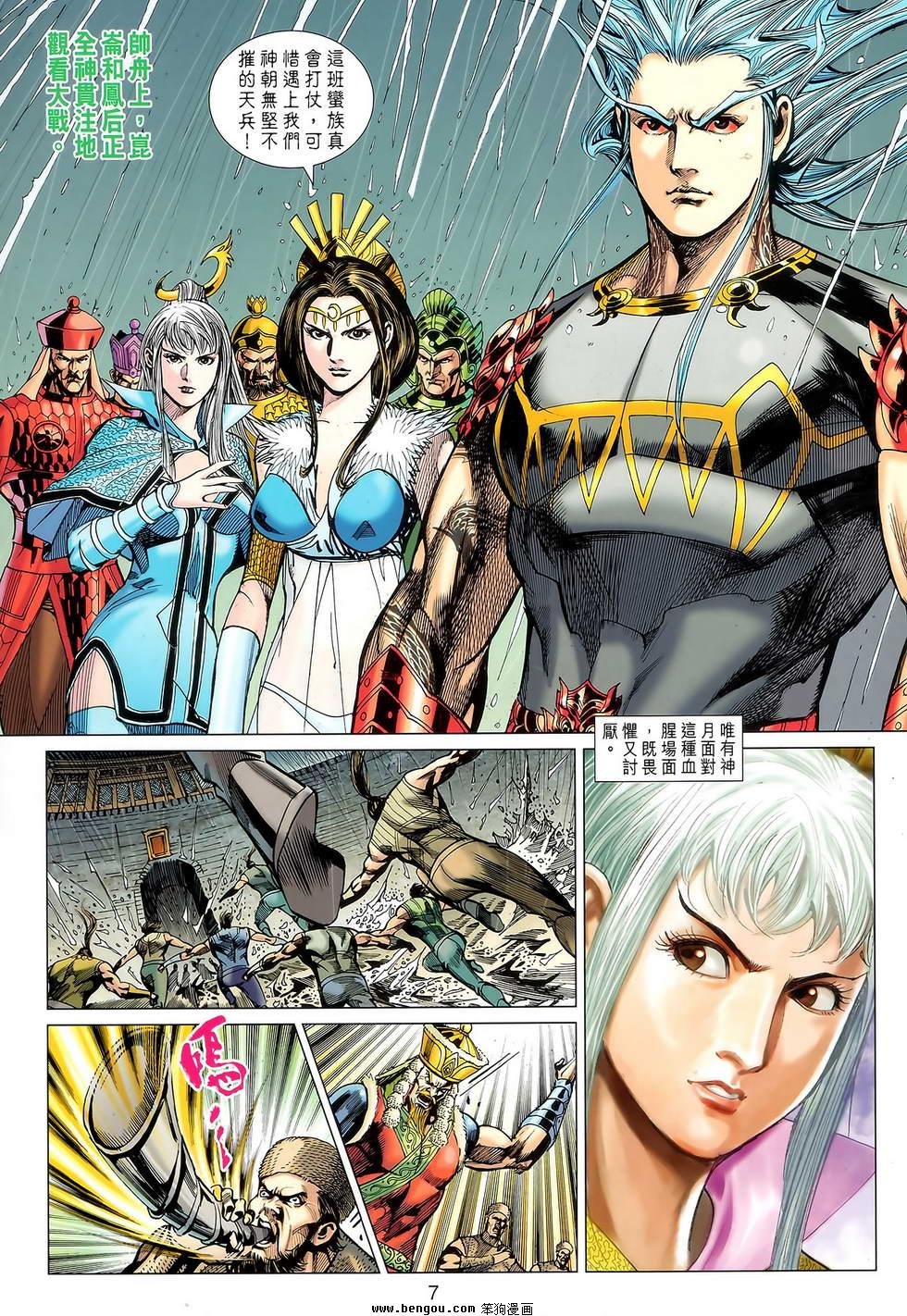 第117话