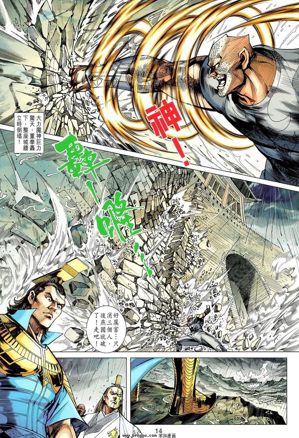 第117话