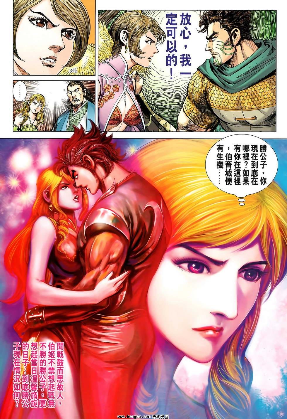 第117话