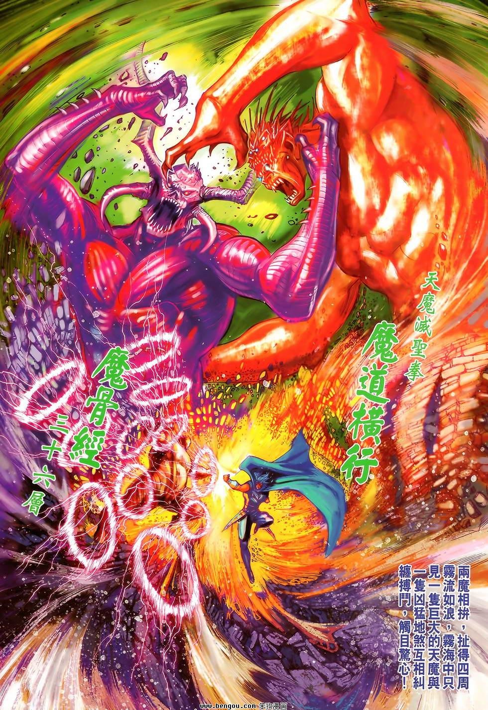 第117话