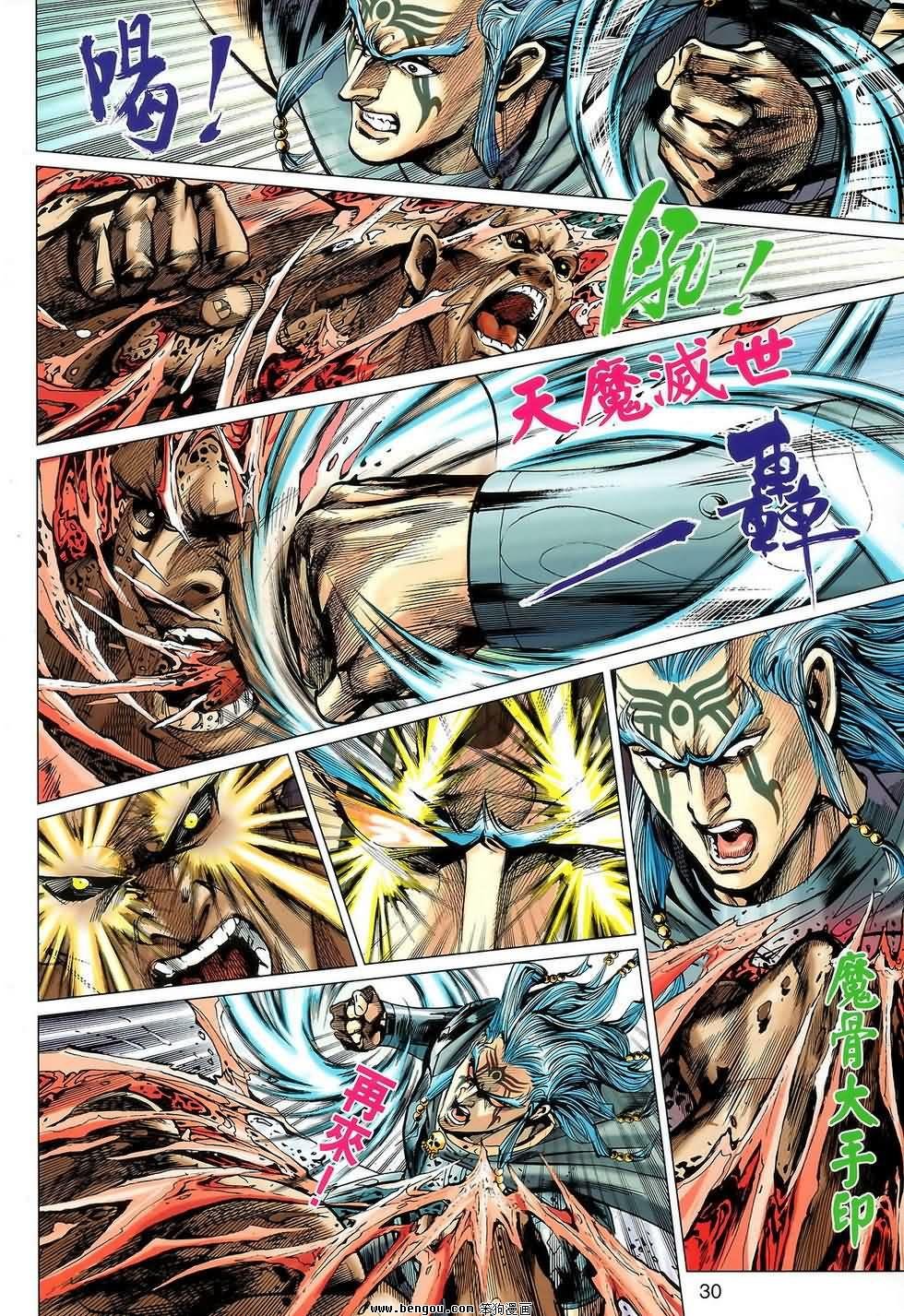 第117话