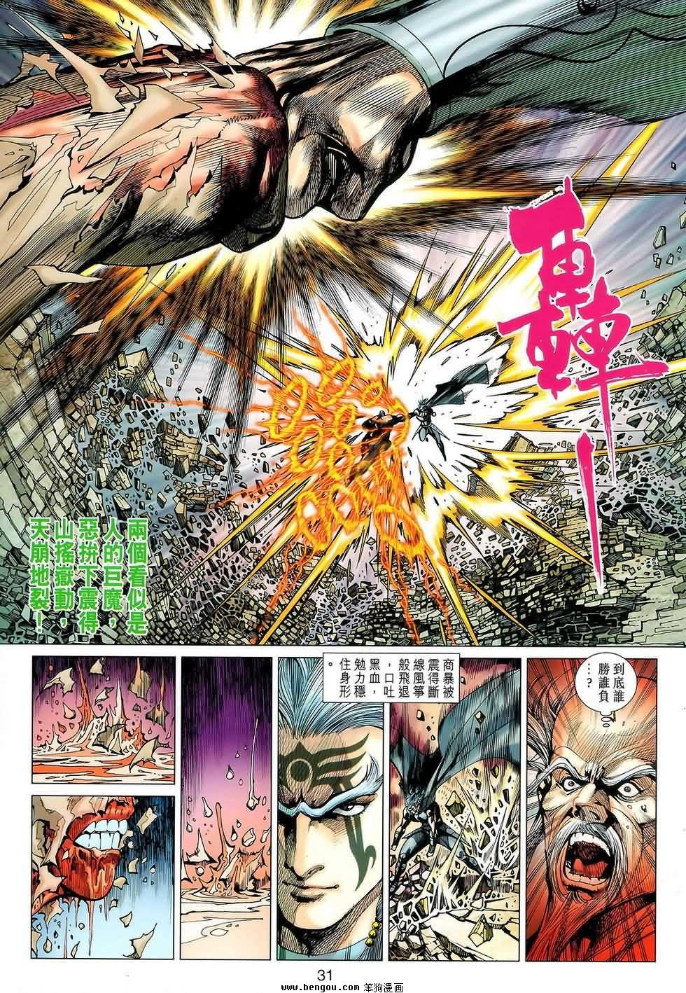 第117话