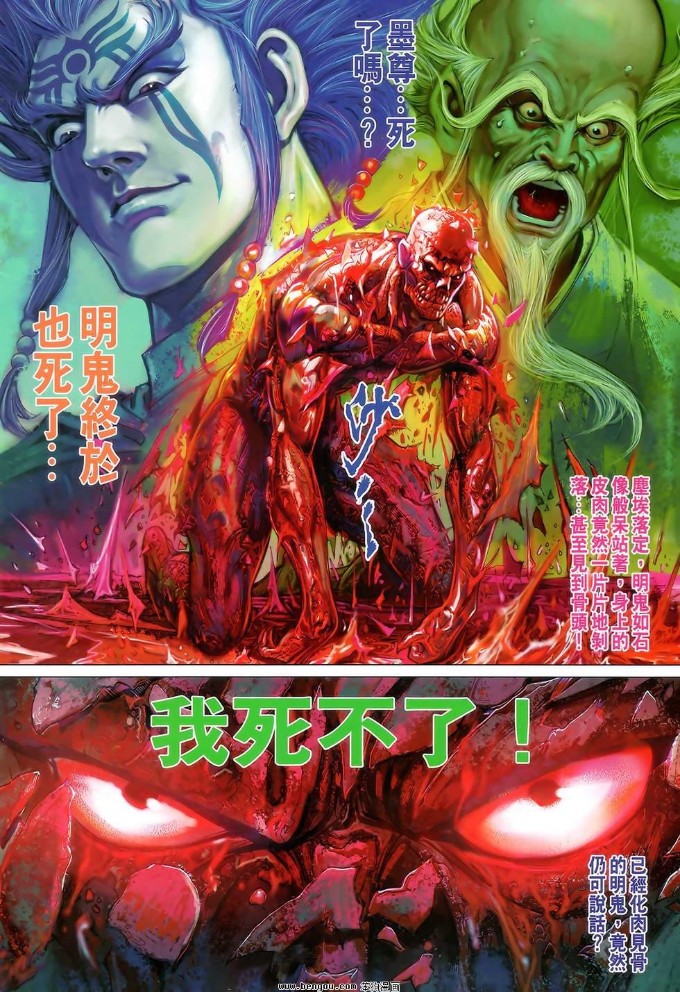 第117话