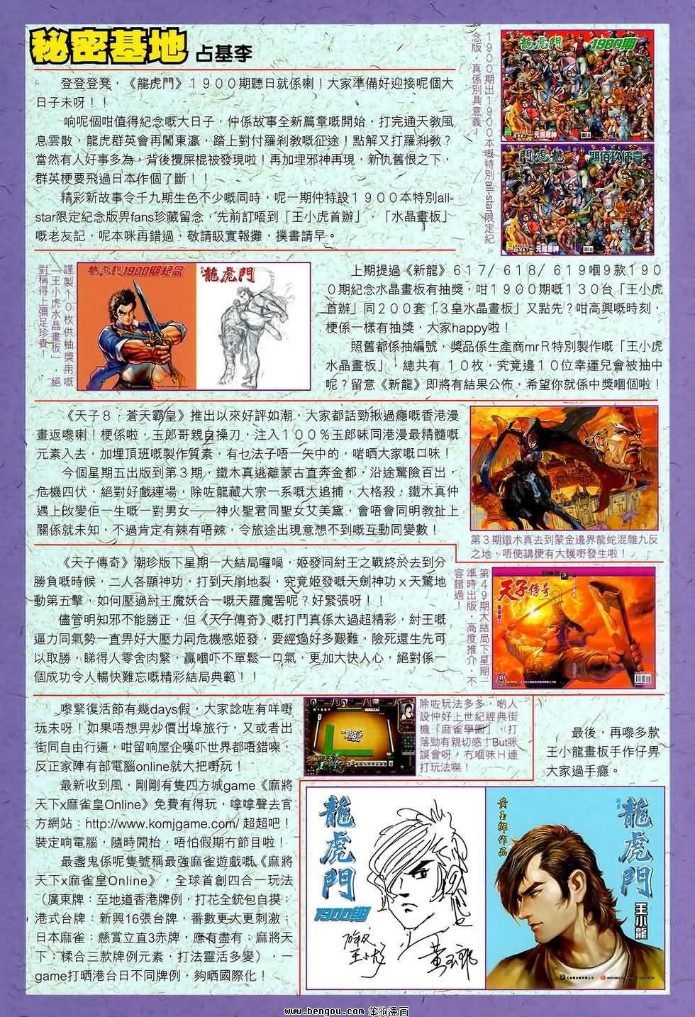 第117话