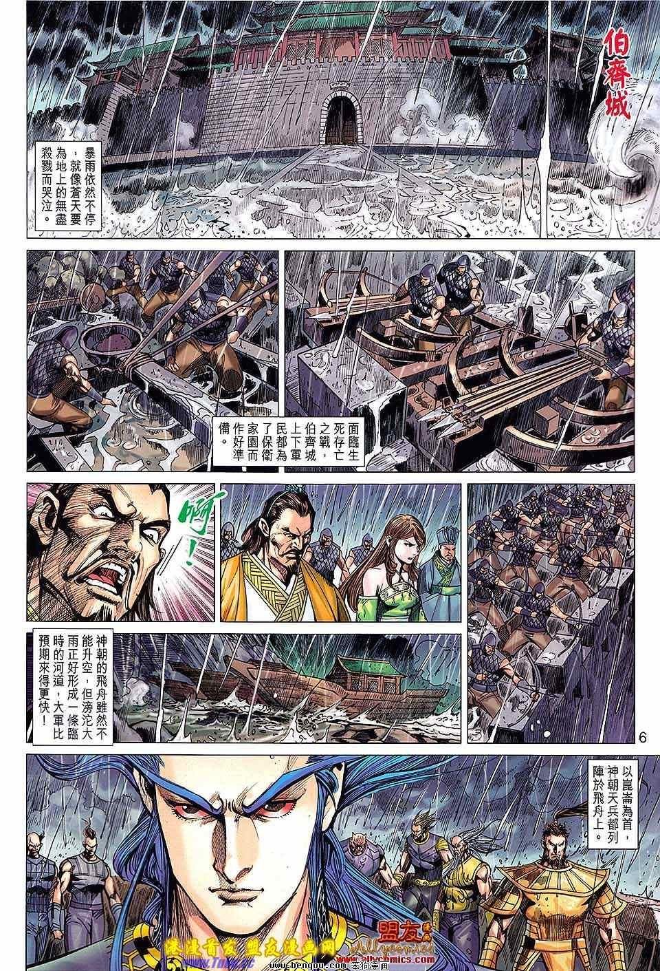 第118话