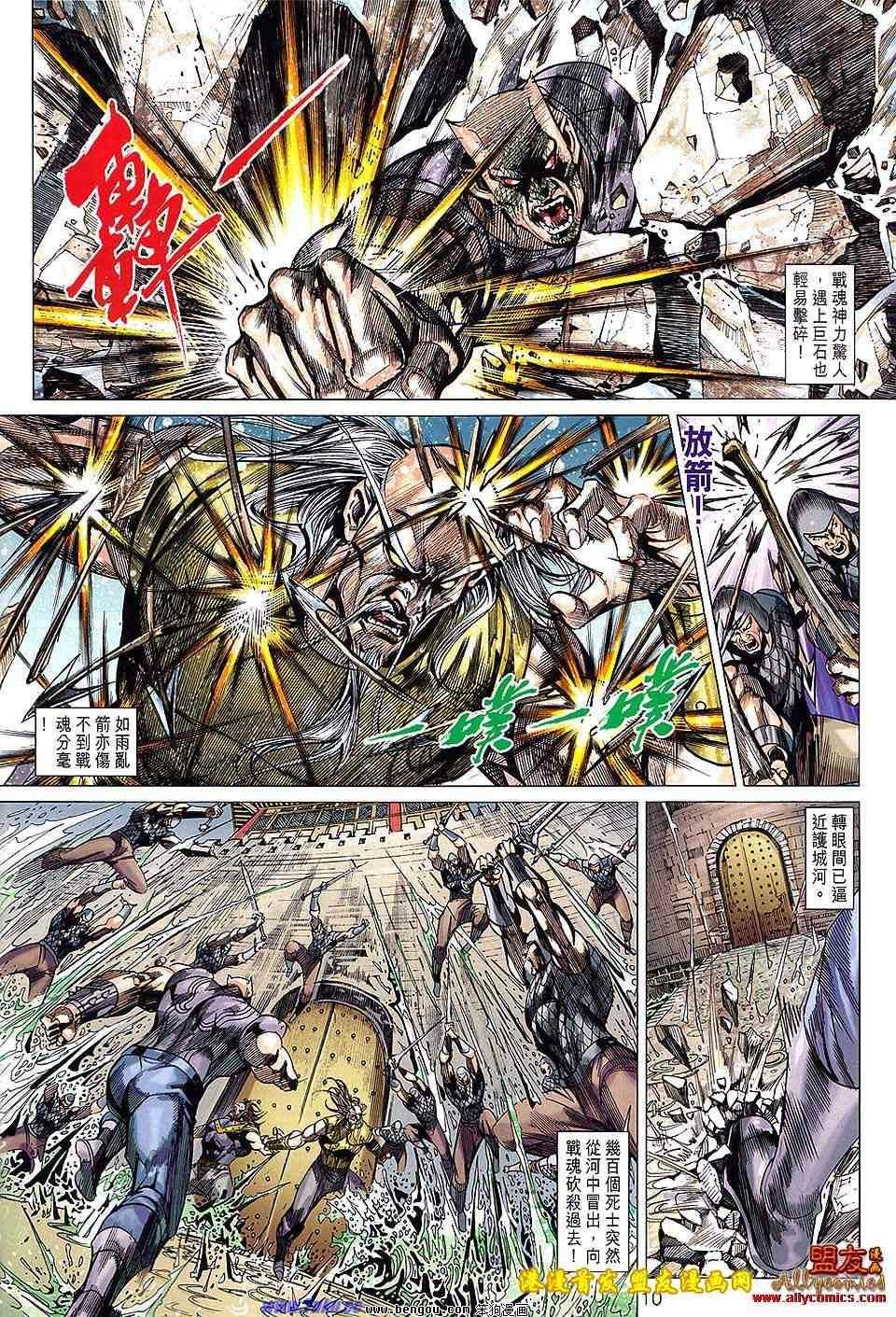 第118话