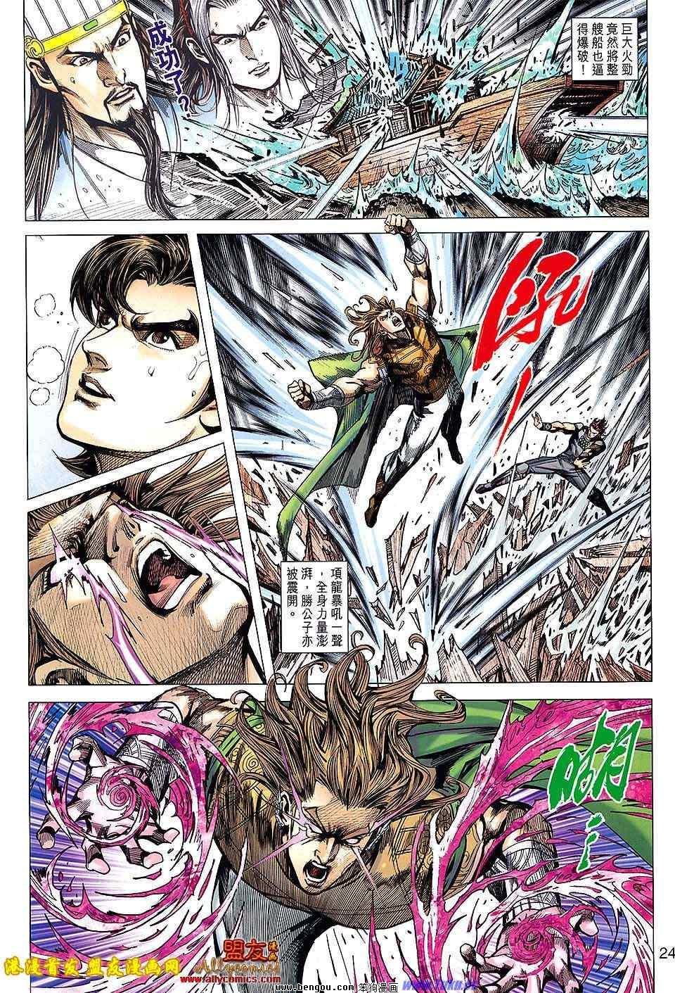第118话
