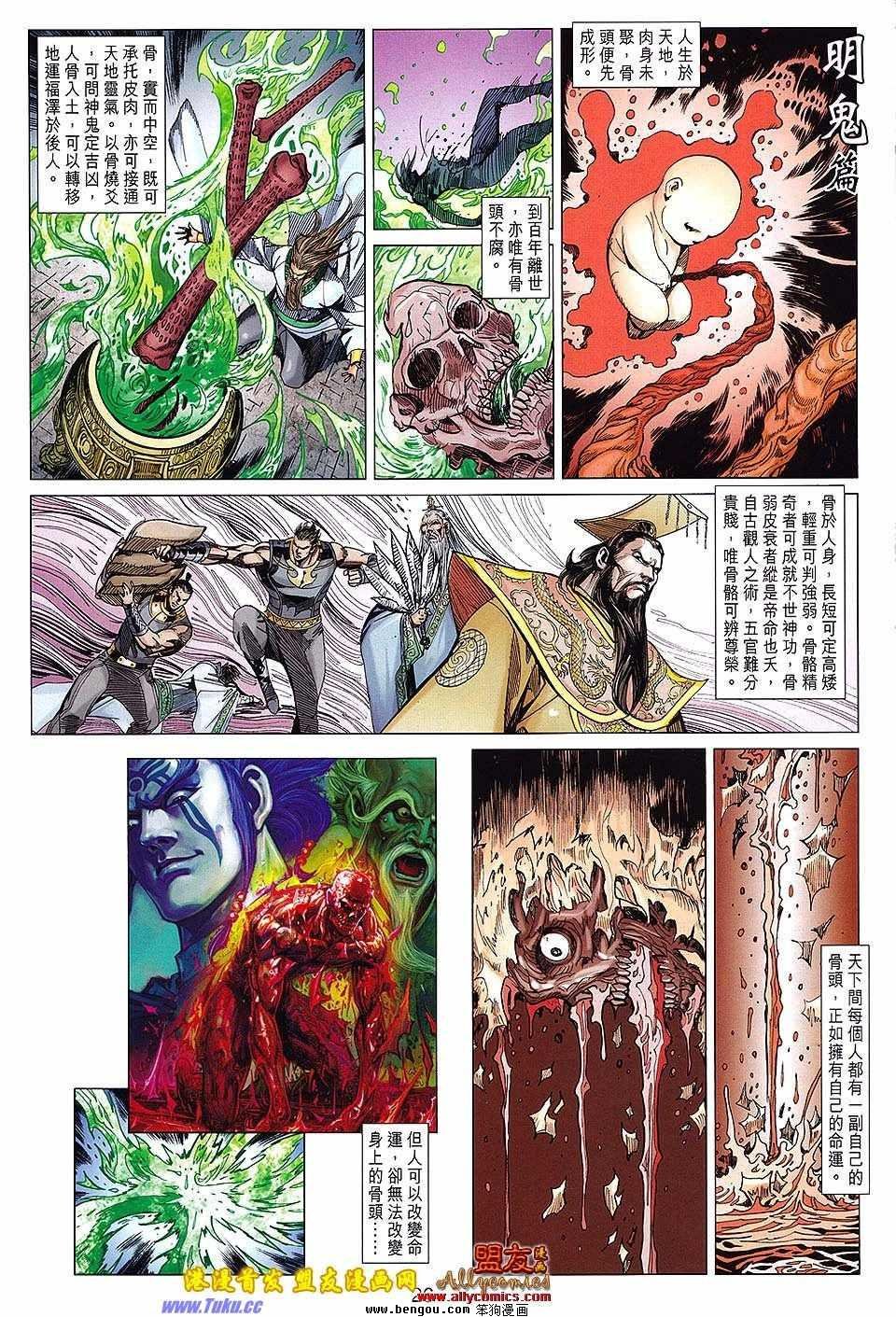 第118话