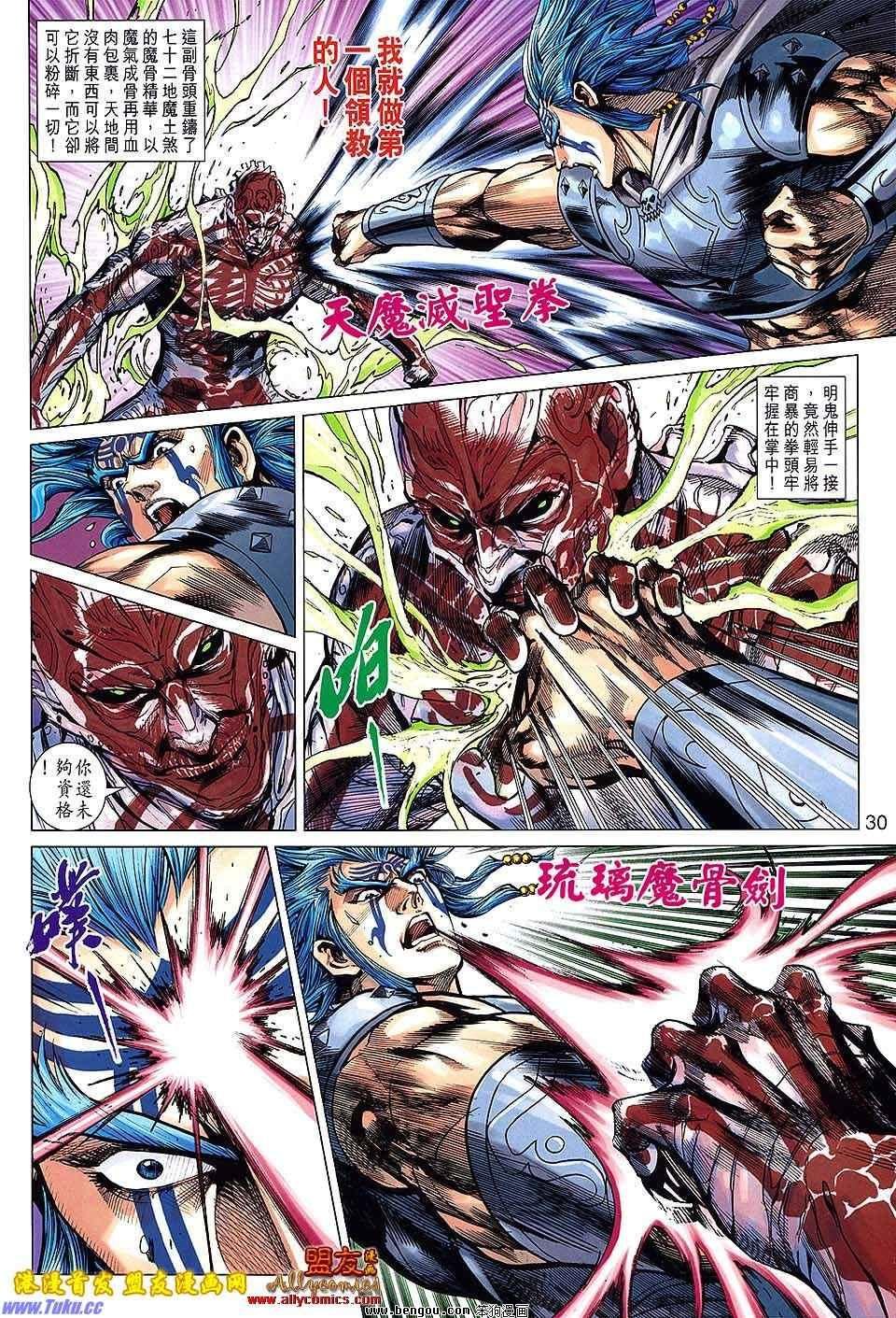 第118话
